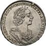 1 рубль 1724 года