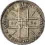1 рубль 1724 года