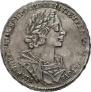 1 rouble 1724 year