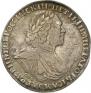 1 rouble 1725 year