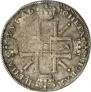 1 rouble 1725 year