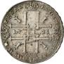 1 rouble 1725 year