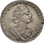 1 rouble 1725 year