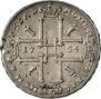 1 rouble 1725 year