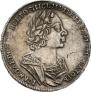 1 rouble 1725 year