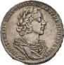 1 rouble 1725 year