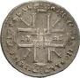 1 rouble 1725 year