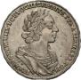 1 rouble 1725 year