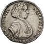 Poltina 1707 year