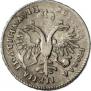Poltina 1718 year