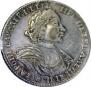 Poltina 1719 year