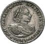 Полтина 1721 года