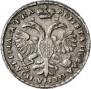 Полтина 1721 года