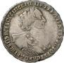 Poltina 1723 year