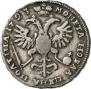 Poltina 1723 year