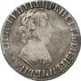 Polupoltinnik 1704 year