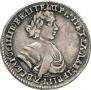 Polupoltinnik 1705 year