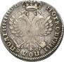 Полуполтинник 1707 года