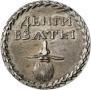 Бородовой знак 1705 года