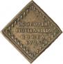 Beard token coin 1725 year