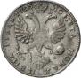1 rouble 1725 year