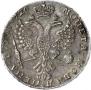1 rouble 1726 year
