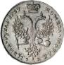 1 rouble 1727 year