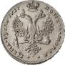 1 rouble 1727 year