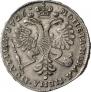 Poltina 1726 year