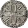 1 рубль 1727 года