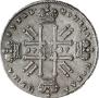 1 rouble 1727 year