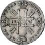 1 rouble 1728 year