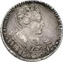 1 rouble 1732 year