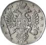 1 rouble 1734 year