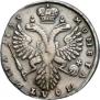 Poltina 1733 year