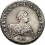 1 rouble 1741 year