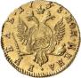 1 rouble 1758 year