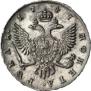 1 рубль 1747 года