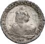 1 rouble 1752 year