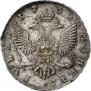 1 rouble 1752 year