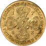 10 roubles 1783 year