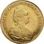 10 roubles 1783 year