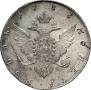 1 рубль 1786 года