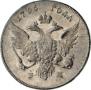 1 rouble 1796 year