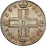 Poltina 1798 year