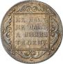 Poltina 1798 year