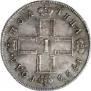 Poltina 1799 year