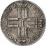 Poltina 1801 year