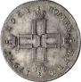 Polupoltinnik 1797 year