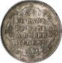 Polupoltinnik 1797 year